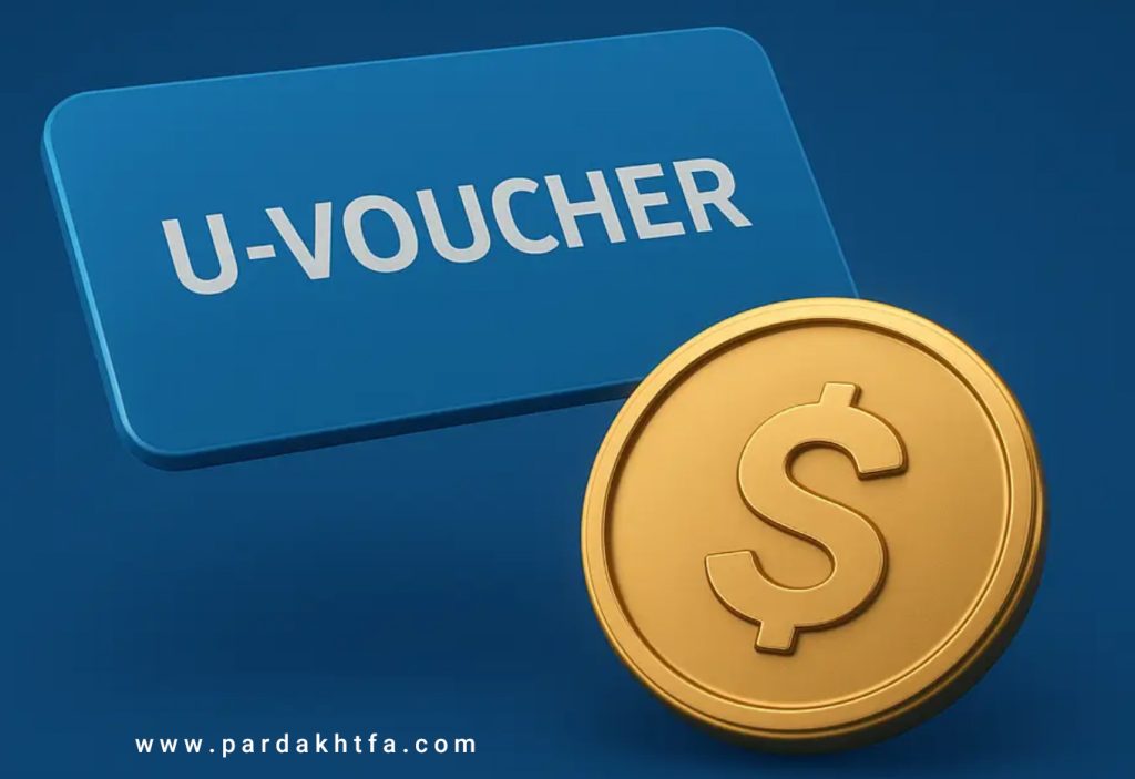 یوتوپیا ابزار پرداخت محبوب در ایران